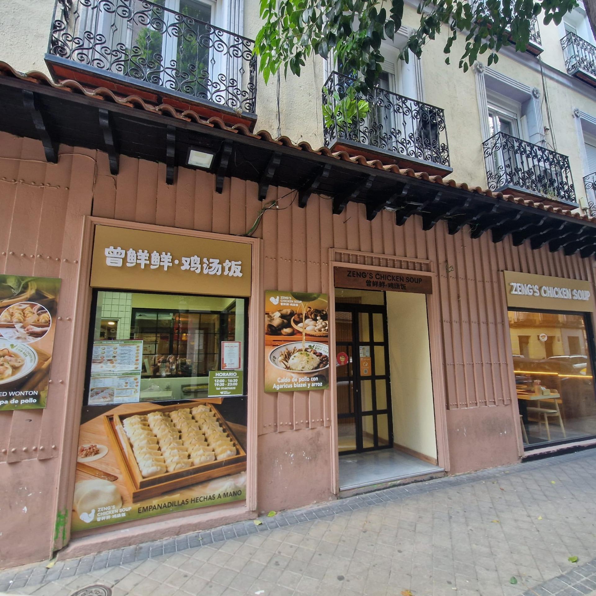 Local Comercial en alquiler, Chamberí - Trafalgar, Madrid