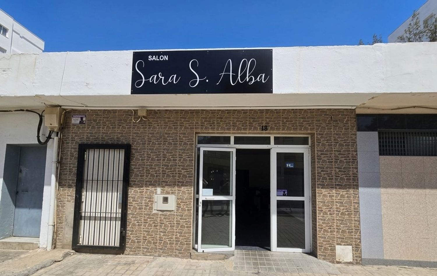 Local Comercial en venta, Las Palmas de Gran Canaria, Las Palmas, Las Palmas